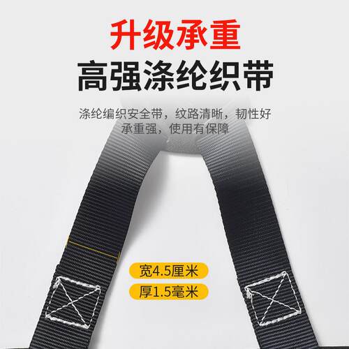 半身安全空作业国标305加厚外五点式安全绳套装防坠落带户耐磨工