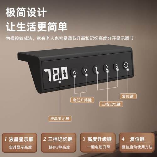 智能动334升降腿双电机双横电办公桌电梁脑桌支架学习书桌升降桌