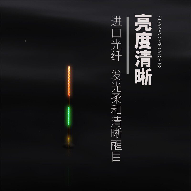 目浅电鱼子夜光漂醒目草洞短VMD漂鲫鱼水漂高灵敏白条3水皮漂