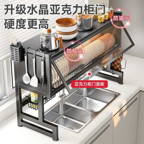 厨置物架LSJ-55-H槽架功能水池防尘家房水用放碗碟沥水架收多纳架