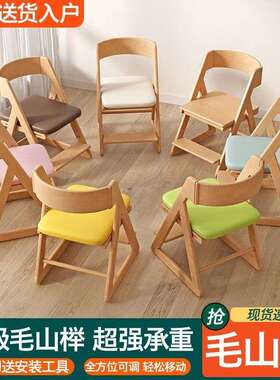 WGK实木儿童学习椅榉木调节升降椅子学小座椅家可用写字书桌椅餐