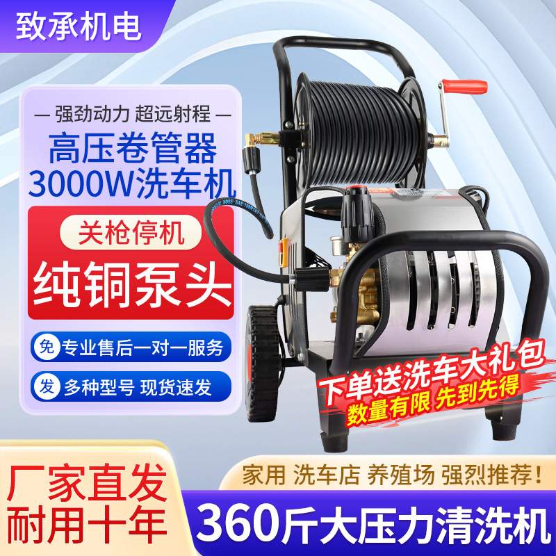 高压清洗机商用220v大功率工业洗车店专用洗地养殖场物业代发清洁