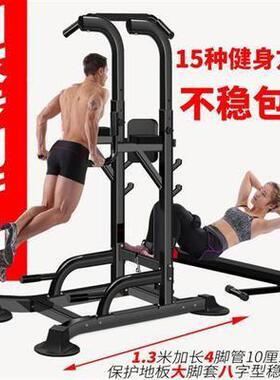 凯向康单双杠室内深蹲卧40555架综合训多练器推家用健身器材功能