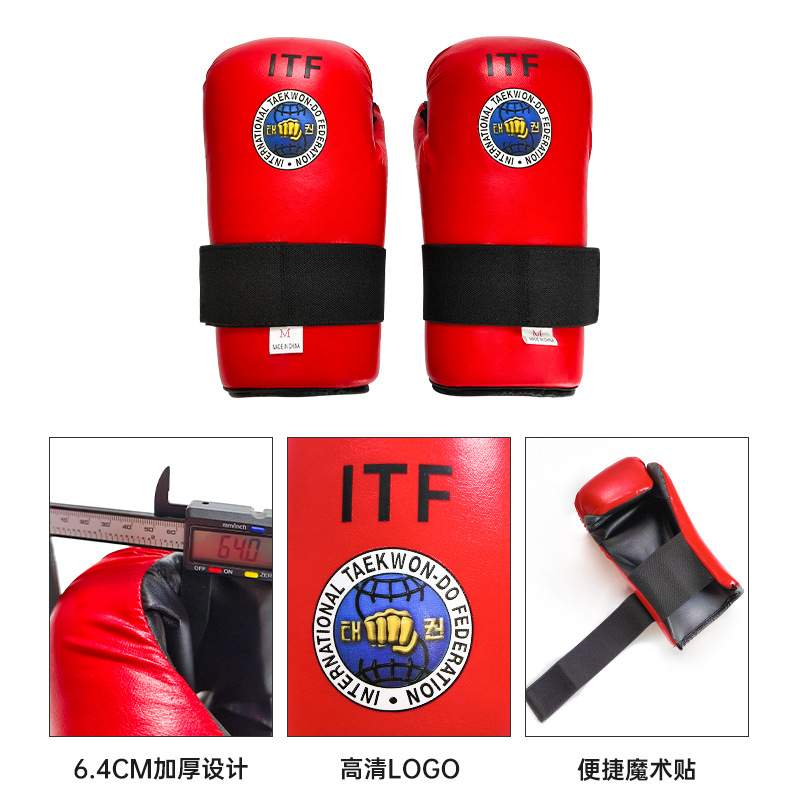 ITF护手护脚套装 跆拳道实战比赛防护红色蓝色透气专业护具