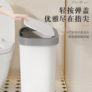 垃圾桶家用025新款 厨客厅桌面宿舍卫生大间带盖号大容2量卫房F98S