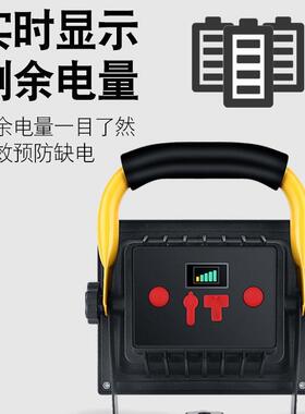 源工厂充电外22399式LED移动头室露营便携工地工加班照明应程急投