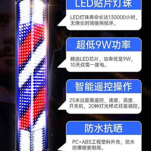 美发转l壁ed灯发廊转灯理发店店标志灯箱户外防水挂灯新款 985挂墙