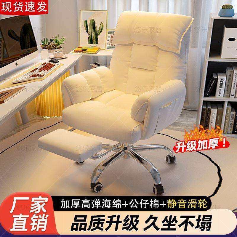 电脑椅背子用办JSM公靠懒人沙发椅卧室可躺人体工学家座椅电舒适,商业/办公家具,办公电脑椅/职员椅,淘宝优惠券,粉丝福利购,淘宝优惠卷