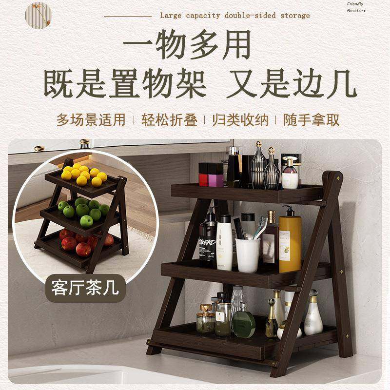 折卫叠多层桌面置物架浴室生间厨调味架67台面收家纳用多功房能托,农机/农具/农膜,其它农用工具,淘宝优惠券,粉丝福利购,淘宝优惠卷