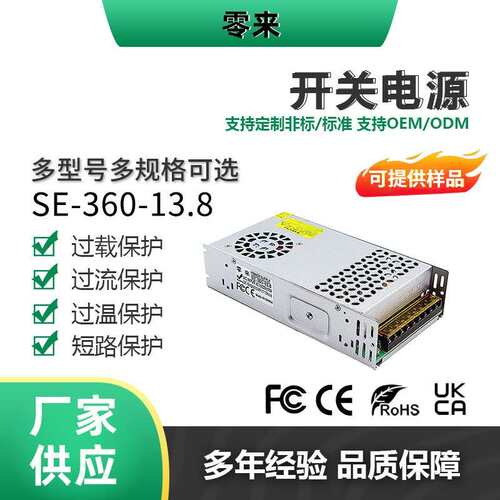 AC220V转D13.8V/15V/18V/C27V/28V/30V0350流W-200W灯箱灯568带直
