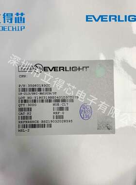 67-22//KK7C-SH5070367-22S/K2Z二152T(GC)LED灯珠贴片LED发光极