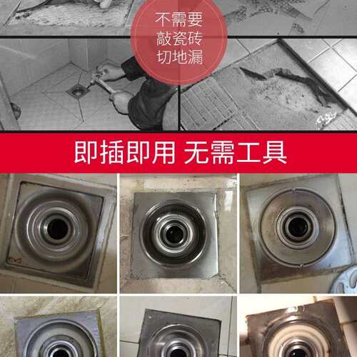 防臭地漏芯GF75-15B生卫间下水道反深水器封内芯厕所防虫盖防味