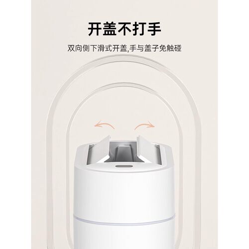 智能感应垃圾桶家用0ZUC22新款客6厅厨房自动卫生间厕窄所壁挂缝