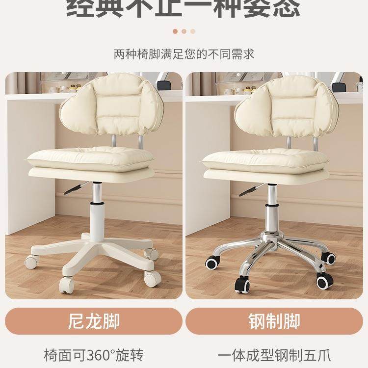 椅简约奶椅油风化妆椅女生427凳卧室化妆旋转靠背椅梳妆台子美甲,住宅家具,梳妆台+梳妆凳,淘宝优惠券,粉丝福利购,淘宝优惠卷