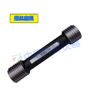 螺钢筋筒合通套止规检测纹规直52813螺纹75度塞规环规量规带格证