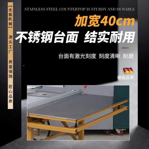 北宸锯木工用不锈钢折叠锯台10055232无专子母工作台多尘功能台精