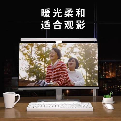 显示器屏幕挂灯台式电脑萤幕防光台办公桌补宿舍976学习灯光护眼