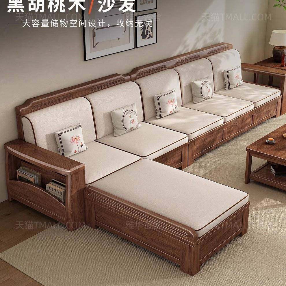 新中8831式胡桃木实黑木冬沙发客厅户现代简约夏两用大小型组合带,玩具/童车/益智/积木/模型,其它,淘宝优惠券,粉丝福利购,淘宝优惠卷