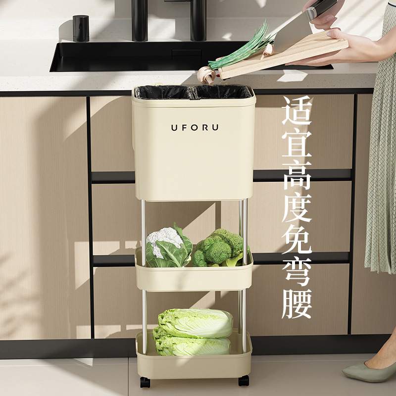 uforu 置物架垃圾桶家用厨房客厅干湿分离带盖带滑轮多功能垃圾筒