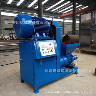 生质秆燃料制棒生产线空心碳木成型设物备果木秸机2580制木炭机