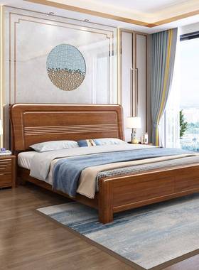 胡桃人木实木1.802#米现代简约经济型1.5主米卧室单床双床家具全