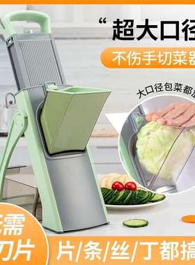 多能切菜切功丝菜AL100278切片切丁大径懒人口厨房切器