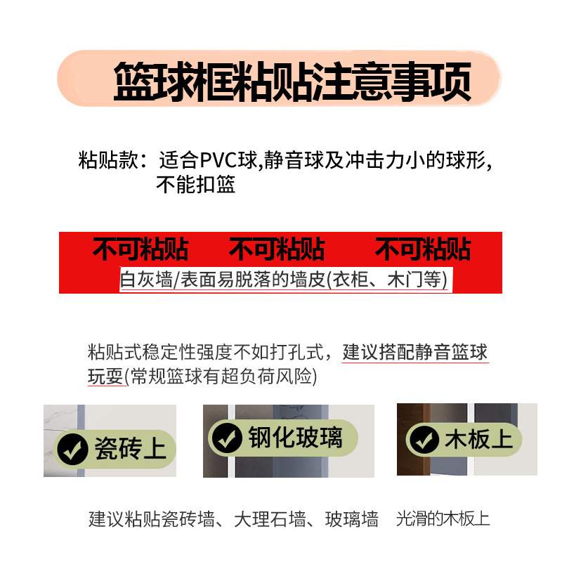家用篮球框室内可扣篮投篮架免打孔壁挂式儿童折叠篮球架小篮筐