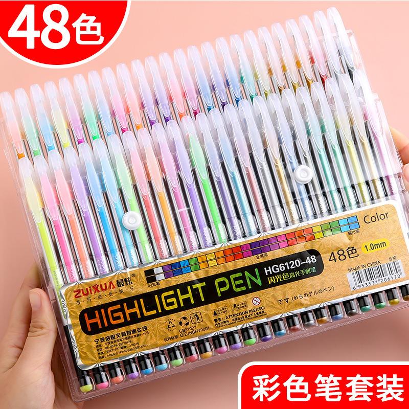 彩色闪光笔发光流沙银光变色做手账的手帐专用珠光标记莹光做笔记