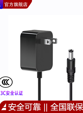 南星人电源适配器5V6V9V12V圆孔电子秤玩具台灯音箱洗衣机充电器