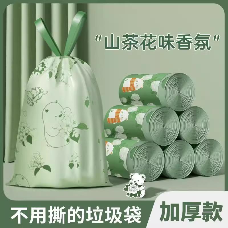 垃圾袋家用加厚手提式特厚厨余厨房专用免撕抽绳垃圾袋大号实惠装