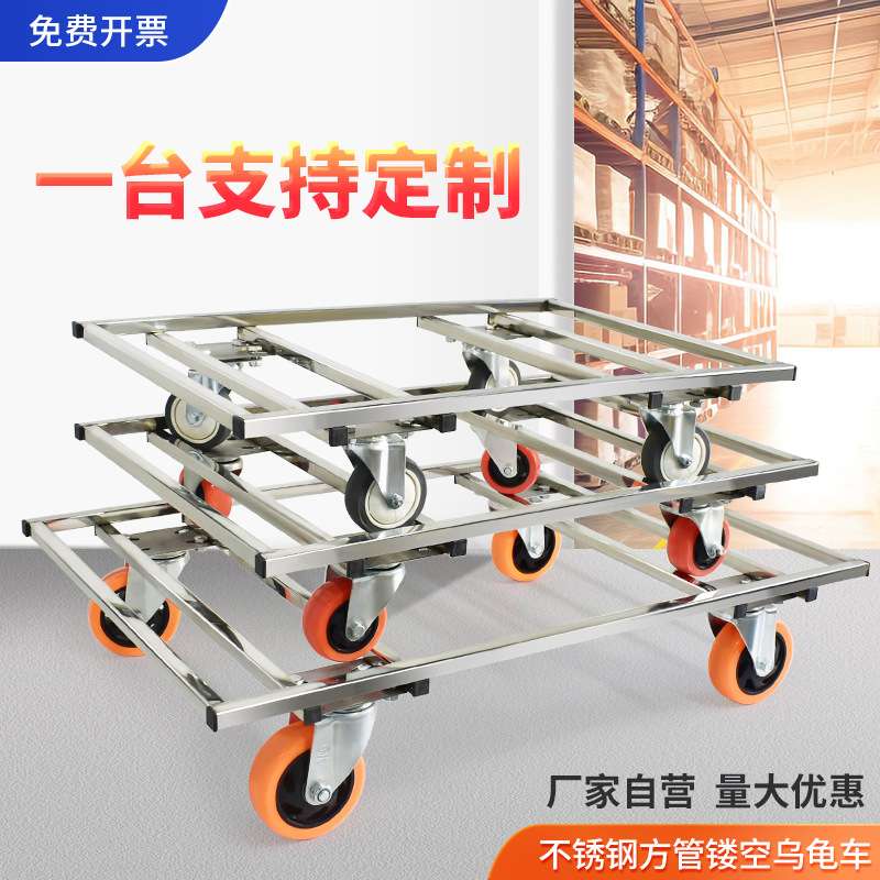 不锈钢镂空车乌龟车物流周转车工厂车间搬运车小推车冷库搬运拖车
