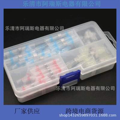 100pcs盒装防水焊锡环热缩中间管电商35红30蓝25白10黄