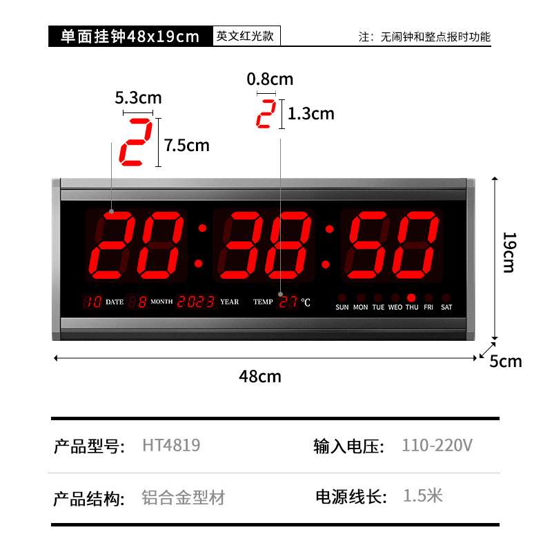 虹泰数码万年历电子挂钟英文外贸版 易佰款