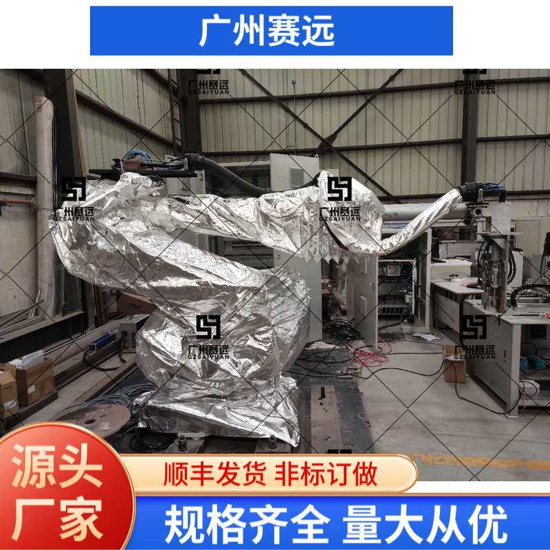 柴孚锻造机器人防护服可拆卸挂式工业抗冲压防水