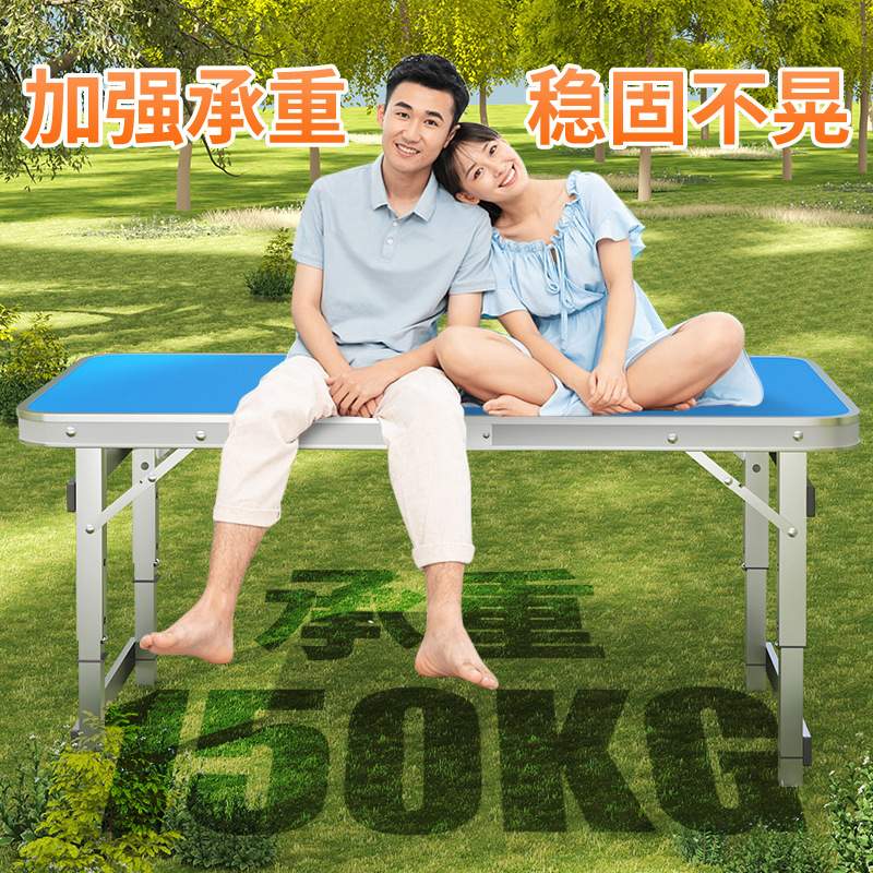 折叠桌子户外摆摊小桌子可折叠便携铝合金露营野外餐桌椅地摊桌子