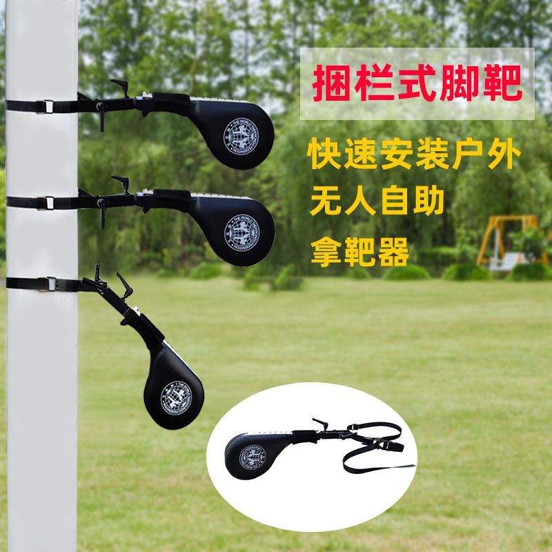 XSY跆拳道脚靶吸盘脚靶踢靶儿童家用专业训练辅助器材跆拳道训练
