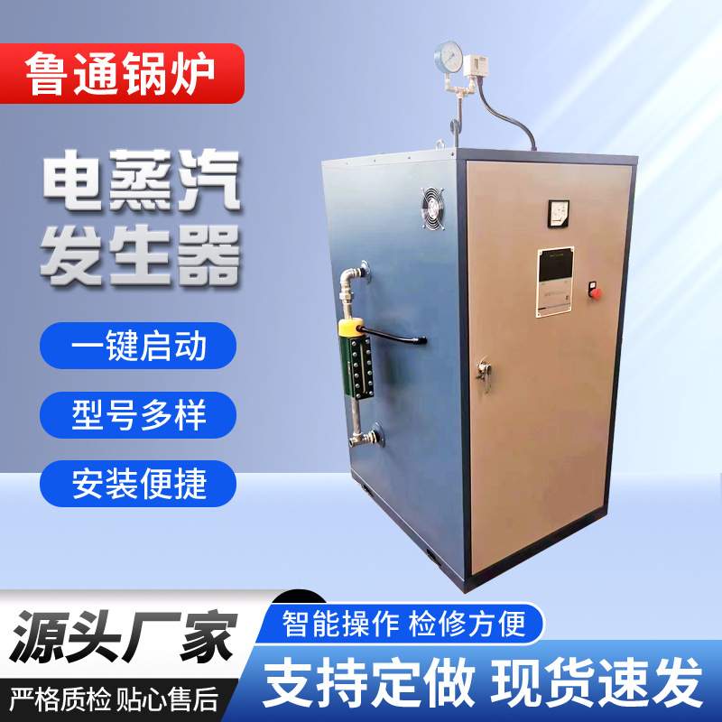 立式燃油气热水锅炉蒸汽发生器 安装简单发热快