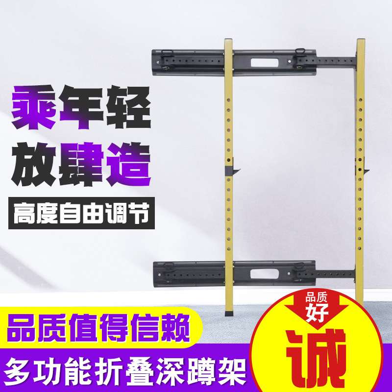 家用可折叠靠墙力量训练深蹲架 工作室健身多功能深蹲架