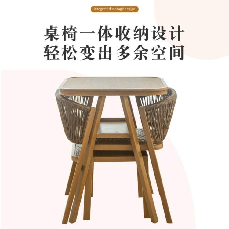 阳台收纳小桌椅休闲藤椅三件套网红茶桌椅户外茶几小户型一桌二椅