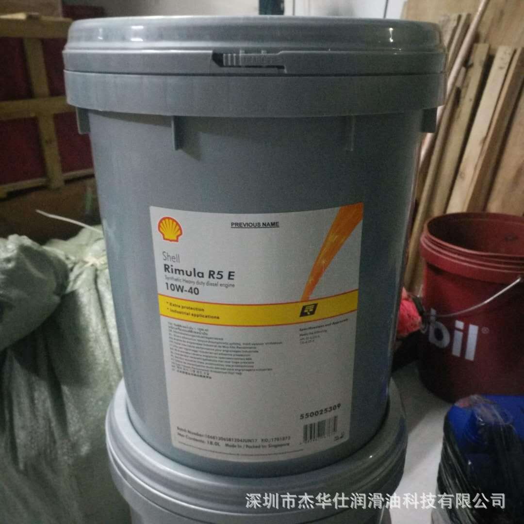 壳.牌施倍力Shel Spirax ASX 75w-90 75w-140全合成车用齿轮油