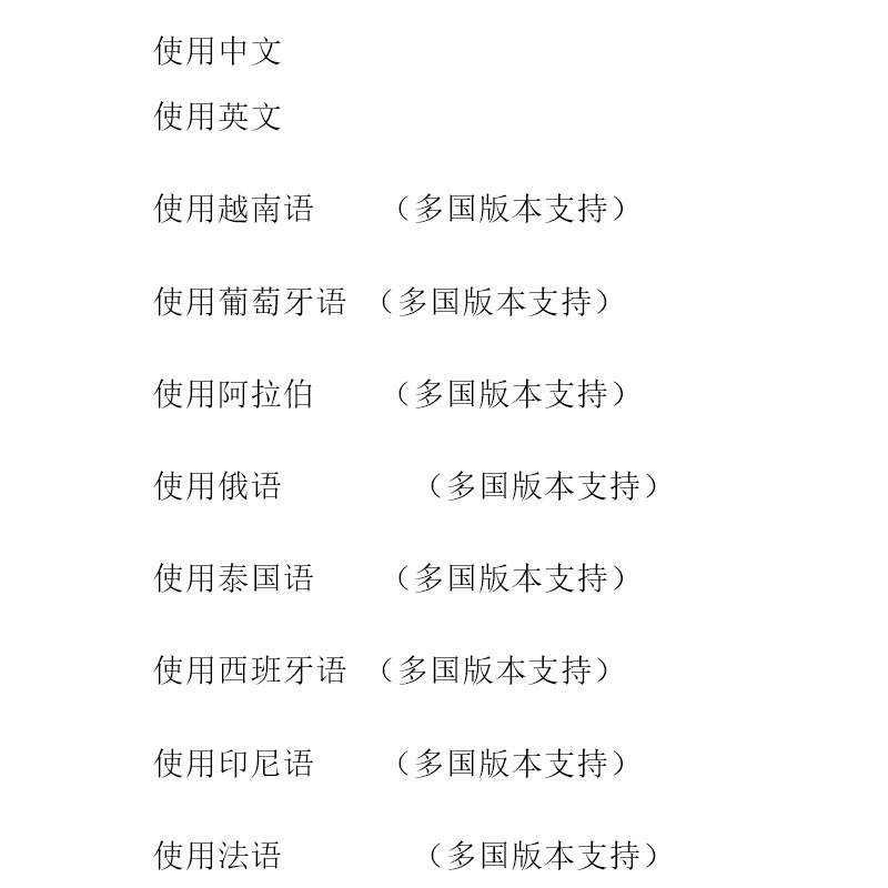 指纹锁家用防盗门电子门锁智能门锁遥控密码锁大门锁入户门智能锁
