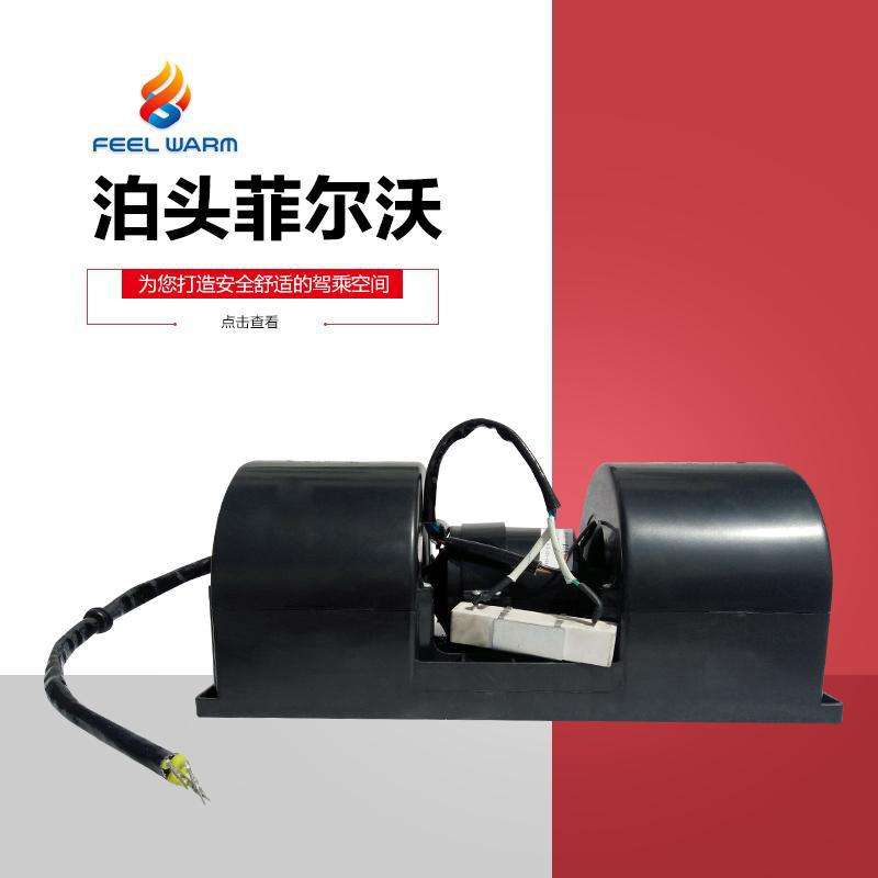 CSF-18A/1型汽车除霜器配套离心风机