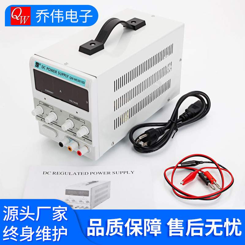数显可调直流稳压稳流电源120V100V60V30V5A10A 坚固耐用