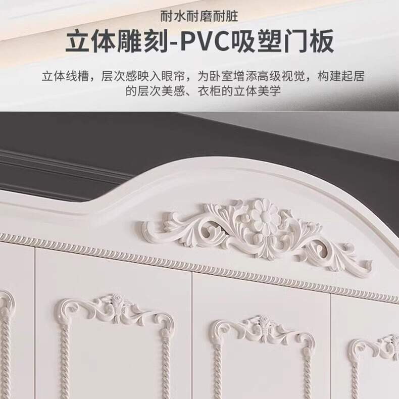 欧式衣柜家用卧室六门经济型现代简约带妆台雕花木质收纳大衣橱好