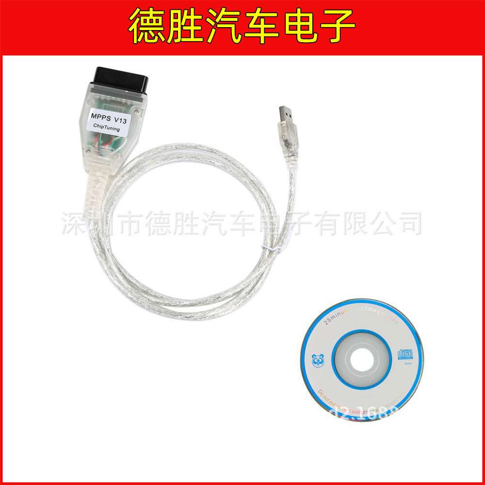 SMPS MPPS V13.02 ECU Chip Remap Tuning Flash USB OBD2 Cable
