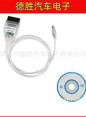 SMPS MPPS V13.02 ECU Chip Remap Tuning Flash USB OBD2 Cable