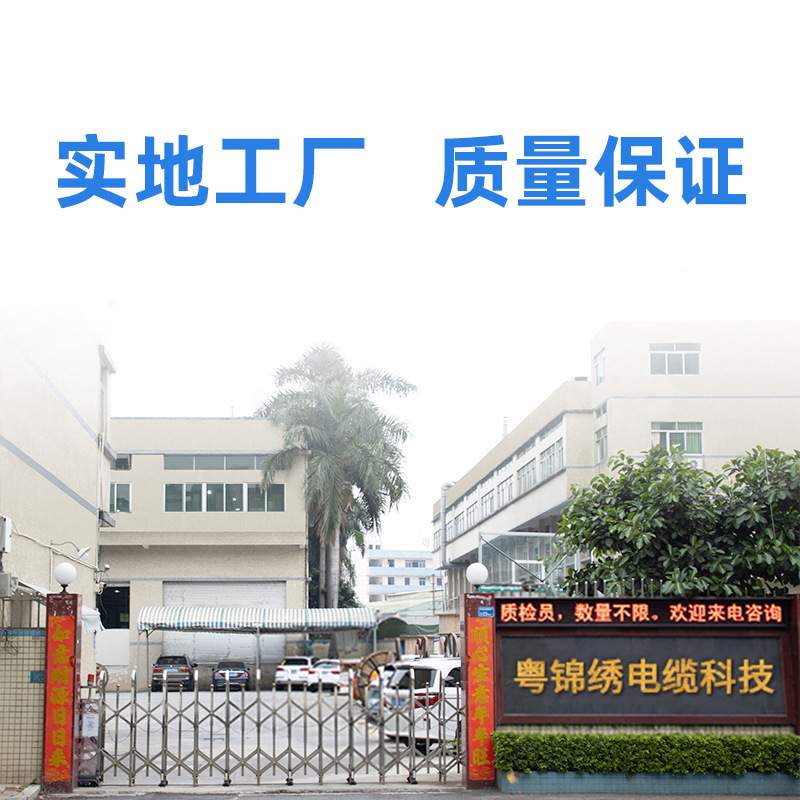 国标纯铜RVV电源线多股铜芯家用电线4 6平方机械设备软电缆护套线
