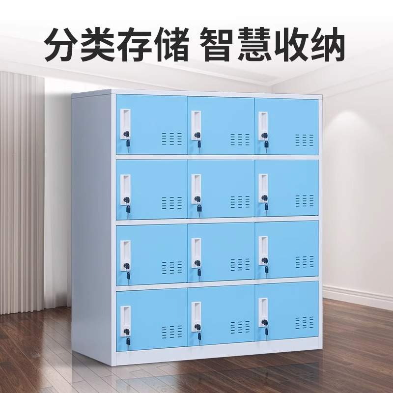 学生书包柜教室衣物收纳柜小学幼儿园彩色储物柜多门带锁铁制矮柜