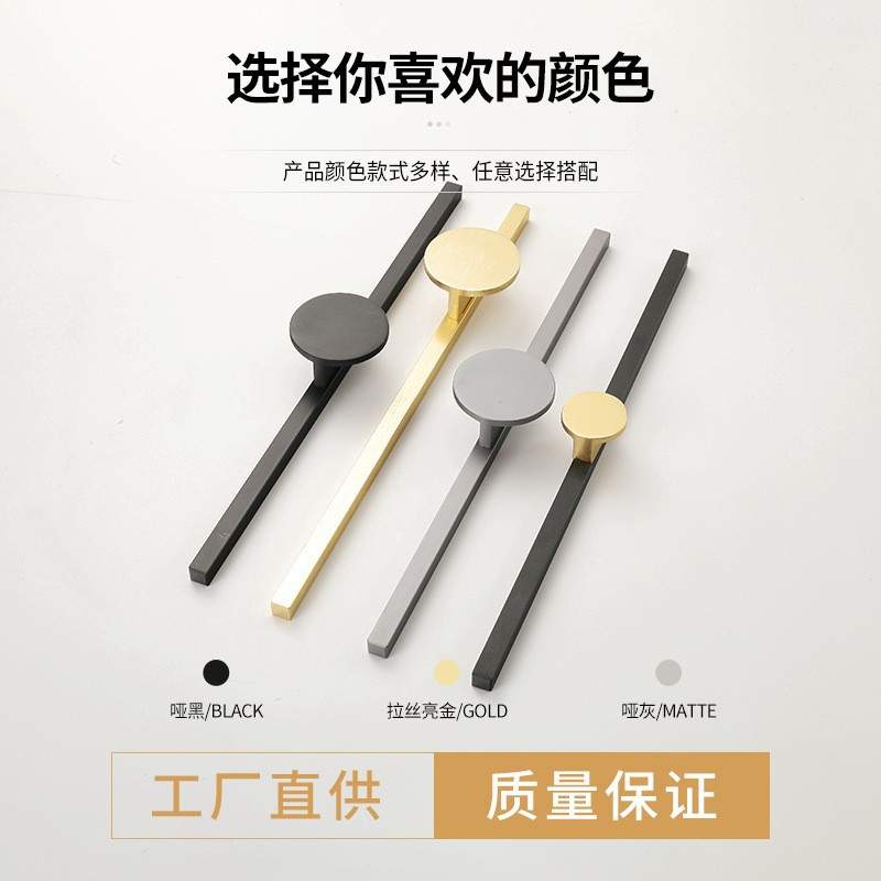 铝合金浴室柜门拉手 新中式家具柜门把手 衣柜浴室柜简装加长拉手