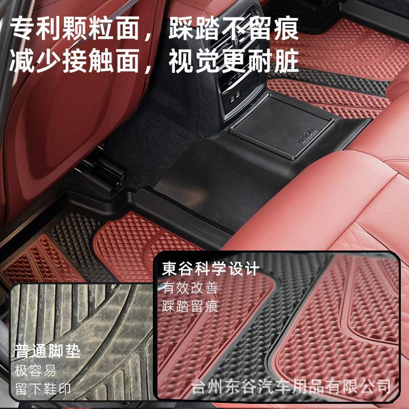 DOGU東谷全TPE适用于宝马3系5系脚垫地毯适用320li325li原车厂车